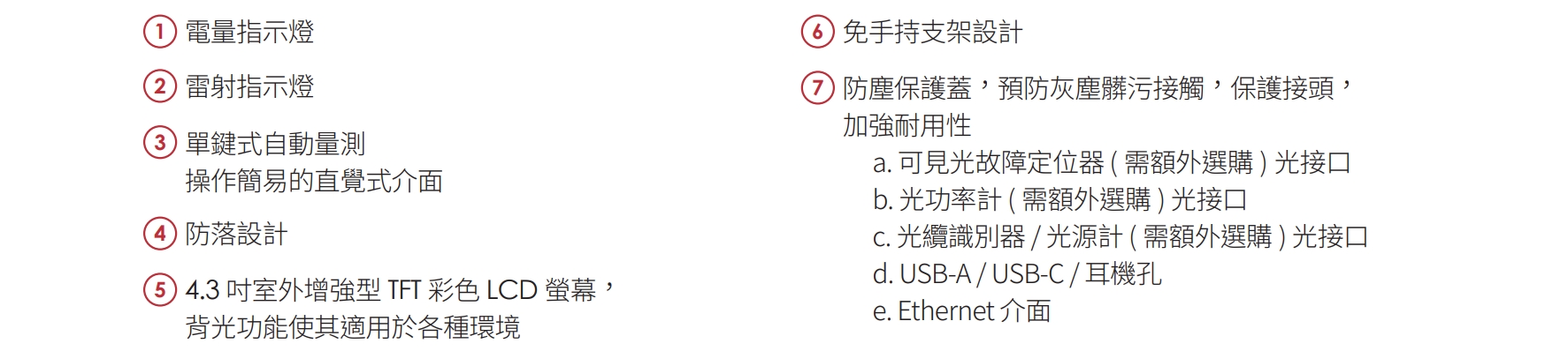 OCI600 CH 01 v1.3